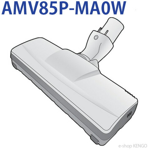 pi\jbN@AMV85P-MA0W [pmY] AMV85P-MA0W