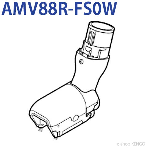 パナソニック　AMV88R-FS0W  AMV88R-FS0W