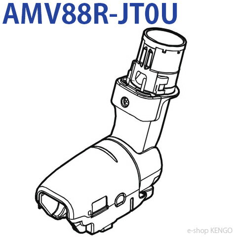 商品説明品番AMV88R-JT0U適応機種MC-SR540G-T/MC-SR34G-R/MC-SR33G-R/MC-SR3GE3-N/MC-SR530G-P/MC-SR540G-P/その他必ず対応本体品番をお確かめの上ご購入ください。