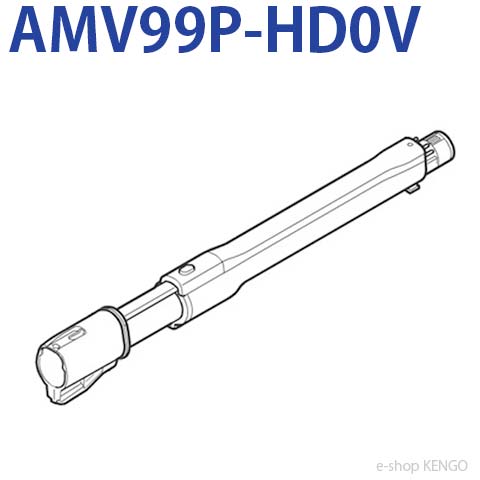 乐天商城 - パナソニック AMV99P-HD0V [伸縮自在延長管] AMV99P-HD0V