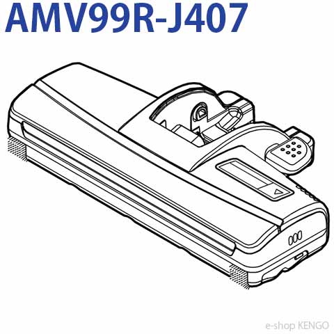 パナソニック　AMV99R-J407 [親ノズル] AMV99R-J407