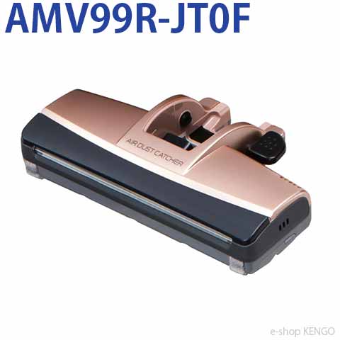 パナソニック　AMV99R-JT0F [親ノズル(ピンクシャンパン用)] AMV99R-JT0F