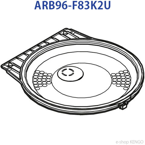 乐天商城 - パナソニック　ARB96-F83K2U [ふた加熱板(ブラック・ブラウン用)] ARB96-F83K2U