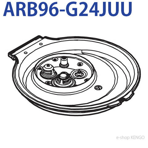 Rakuten - パナソニック　ARB96-G24JUU [ふた加熱板] ARB96-G24JUU