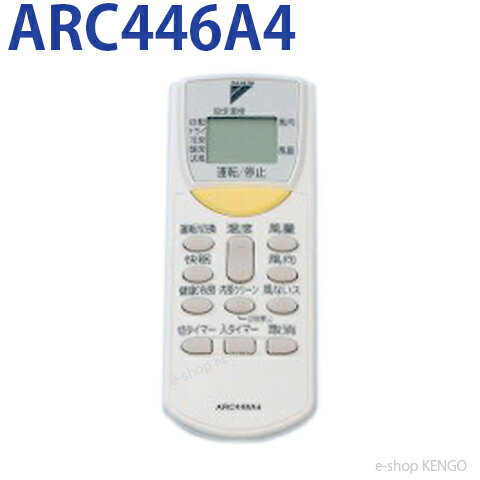 ں߸ˤۥ ARC446A4 [⥳] ARC446A4