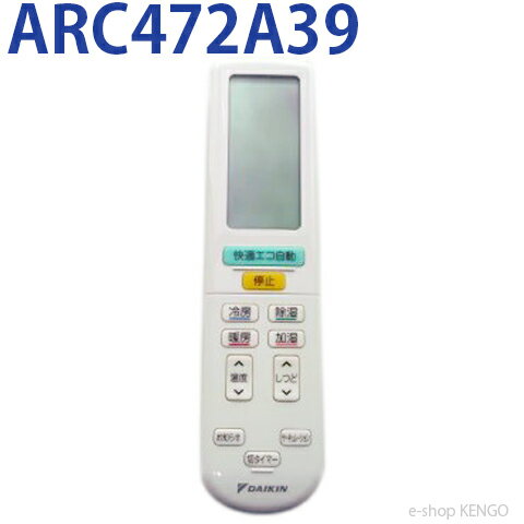 ں߸ˤۥ ARC472A39 [⥳] ARC472A39