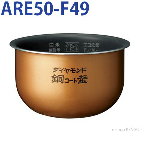 ѥʥ˥åARE50-F49 [] ARE50-F49