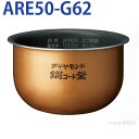 商品説明品番ARE50-G62適応機種SR-PB1000/その他必ず対応本体品番をお確かめの上、ご購入ください。