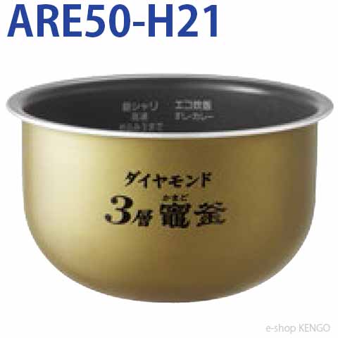 商品説明品番ARE50-H21適応機種SR-PA18E3-T/その他必ず対応本体品番をお確かめの上、ご購入ください。