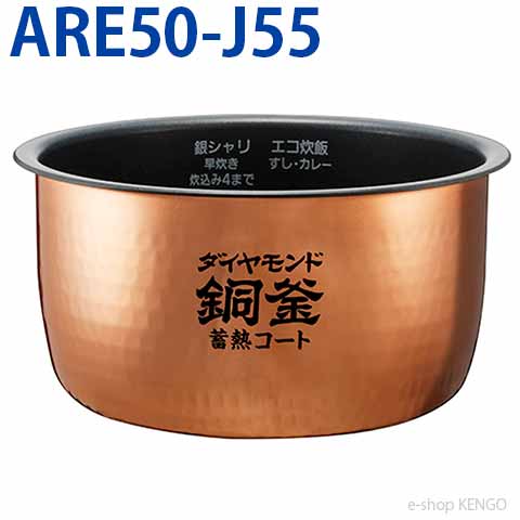 ѥʥ˥åARE50-J55 [] ARE50-J55