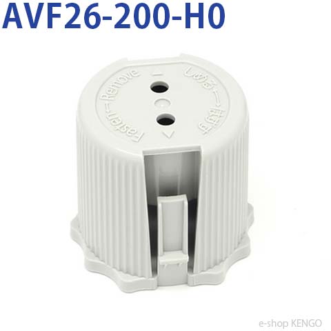 パナソニック　AVF26-200-H0 [ カッター着脱ホルダー ] AVF26-200-H0