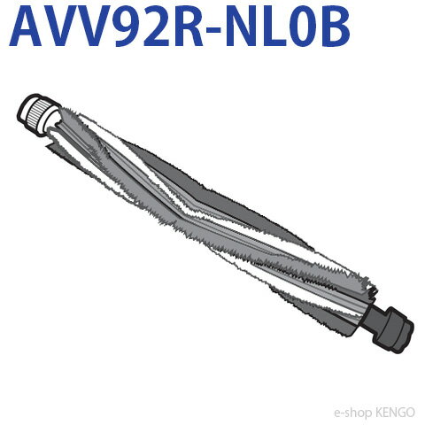 パナソニック　AVV92R-NL0B [回転ブラシ] AVV92R-NL0B