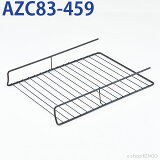 パナソニック　AZC83-459 [ロースター焼網] AZC83-459