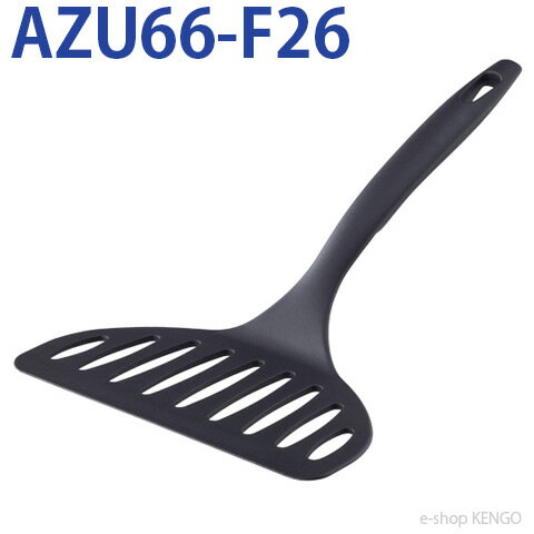 パナソニック　AZU66-F26 [ 樹脂ヘラ ] 
