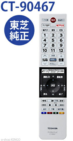 楽天市場】32v31 リモコンの通販 楽天市場】32v31 リモコンの通販