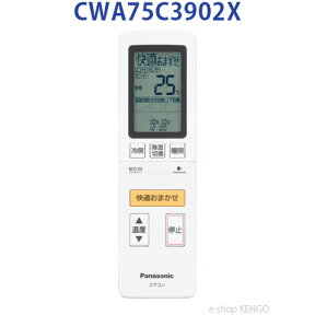 パナソニック　CWA75C3902X [エアコン用リモコン] CWA75C3902X