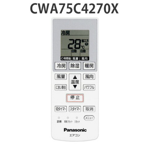 楽天市場】エアコン リモコン パナソニック cs-rx287a2の通販 楽天市場】エアコン リモコン パナソニック cs-rx287a2の通販