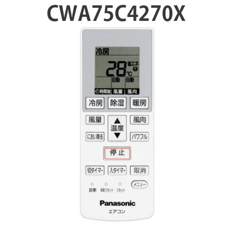 【在庫あり★純正品★新品】パナソニック　CWA75C4270X [Panasonic エアコン用リモコン] CWA75C4270X