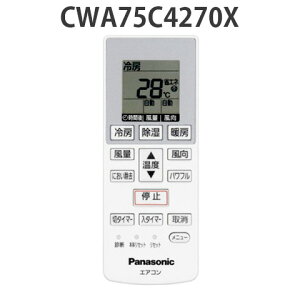 ں߸ˤۥѥʥ˥åCWA75C4270X [Panasonic ѥ⥳] CWA75C4270X