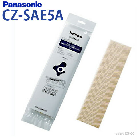 ں߸ˤۥѥʥ˥åCZ-SAE5A [ѡ˥åѽե륿] CZ-SAE5A