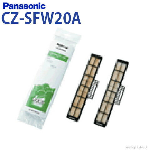 【在庫あり】パナソニック CZ-SFW20A [カテキン空気清浄フィルターエアコン] CZ-SFW20A