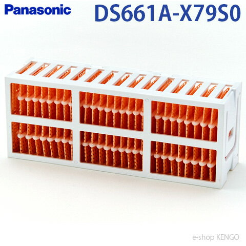 パナソニック　DS661A-X79S0 [ファンヒーター加湿フィルター] DS661A-X79S0 1
