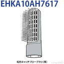 pi\jbN@EHKA10AH7617 [ ѐLb`u[uV() ] EHKA10AH7617