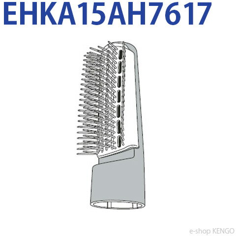 パナソニック　EHKA15AH7617 [ ワイドブローブラシ（青） ] EHKA15AH7617