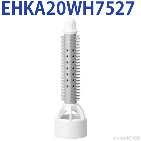 商品説明品番EHKA20WH7527適応機種EH-KA25-A/EH-KA20-P/EH-KA26-S/EH-KA20-A/EH-KA25-P/EH-KA26-P/その他必ず対応本体品番をお確かめの上、ご購入ください。