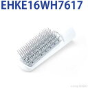 パナソニック　EHKE16WH7617 [ ブローブラシ ] EHKE16WH7617