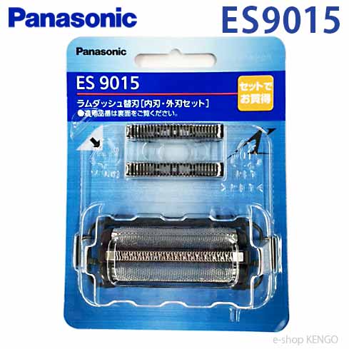 パナソニック ES9015 [ ラムダッシュ替刃 内刃・外刃セット ] ES9015