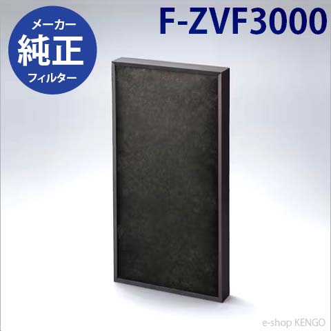 乐天商城 - パナソニック F-ZVF3000 [ ジアイーノ　保護エレメント ] F-ZVF3000