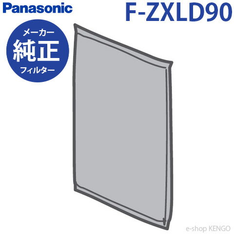 パナソニック　F-ZXLD90 [空気清浄機用交換フィルター脱臭フィルター] F-ZXLD90