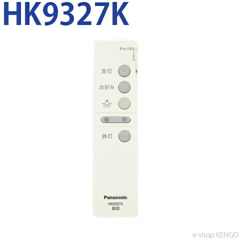 パナソニック　HK9327K [リモコン送信