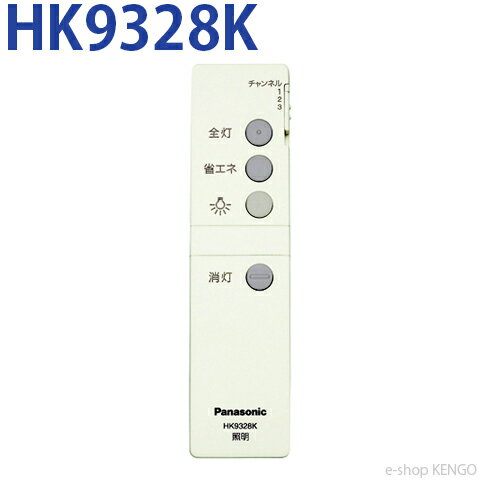 パナソニック　HK9328K [リモコン照明用ダイレクト切替用] HK9328K