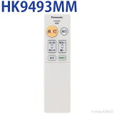 パナソニック　HK9493MM [照明器具用リモコンLEDシーリングライト用電池付属] HK9493MM