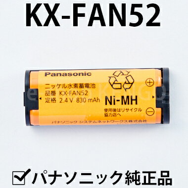 楽天市場】kx-pw606 子機の通販 楽天市場】kx-pw606 子機の通販