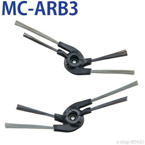 ѥʥ˥åMC-ARB3 [ ܥåݽɥ֥饷(L)(R)å ] MC-ARB3