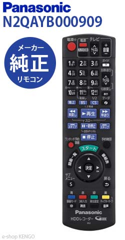 乐天商城 - パナソニック　N2QAYB000909 [リモコン] N2QAYB000909