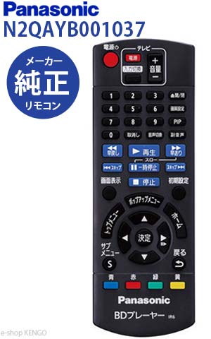 楽天市場】dmp-bd90 リモコンの通販 楽天市場】dmp-bd90 リモコンの通販
