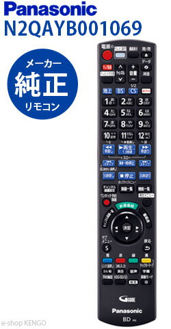 楽天市場】dmr-brx2020 リモコンの通販 楽天市場】dmr-brx2020 リモコンの通販