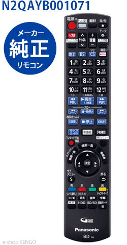 ブルーレイディスクレコーダー用リモコン fit for 東芝 SE-R0372 SE-R0389 SE-R0415 SE-R0428 D-B10