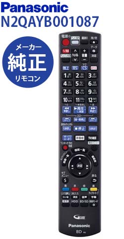 楽天市場】dmr ubz1020の通販 楽天市場】dmr ubz1020の通販