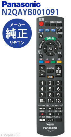 楽天市場】th 32e300 リモコンの通販 楽天市場】th 32e300 リモコンの通販