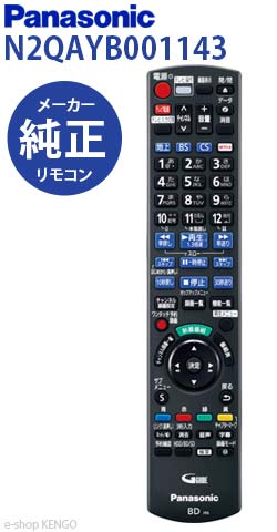 楽天市場】パナソニック dmr-bx2030 リモコンの通販 楽天市場】パナソニック dmr-bx2030 リモコンの通販