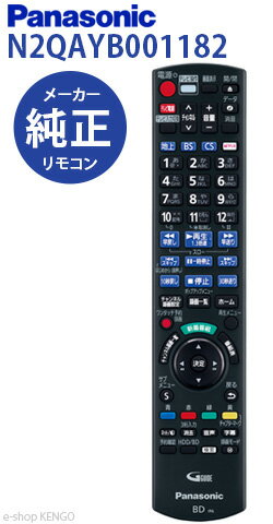 楽天市場】パナソニック dmrbx2050の通販 楽天市場】パナソニック dmrbx2050の通販