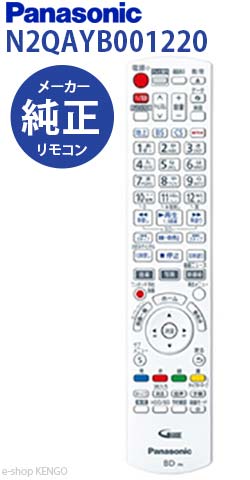 楽天市場】dmr-brg3060の通販 楽天市場】dmr-brg3060の通販