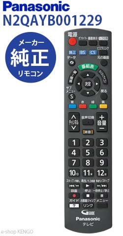楽天市場】n2qayb001229の通販 楽天市場】n2qayb001229の通販