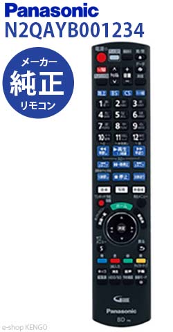 楽天市場】panasonic dmr-bcw1060 リモコンの通販 楽天市場】panasonic dmr-bcw1060 リモコンの通販