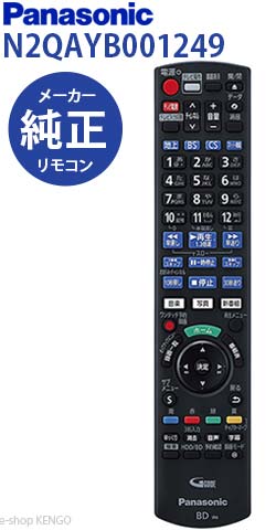 楽天市場】dmr-2w101の通販 楽天市場】dmr-2w101の通販